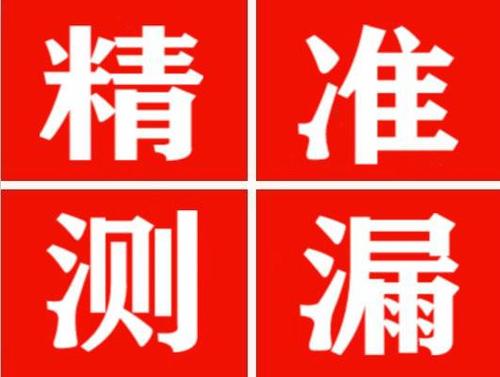 曹县暖气管漏水都是什么原因造成的呢？